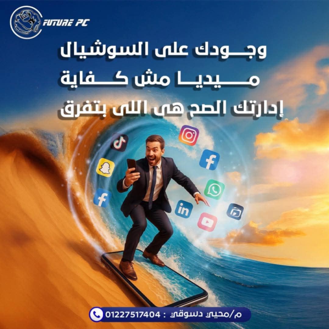الحملات الإعلانية المدفوعة