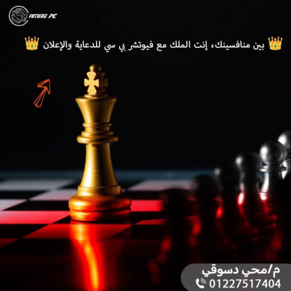 اسعار إدارة صفحات السوشيال ميديا مصر