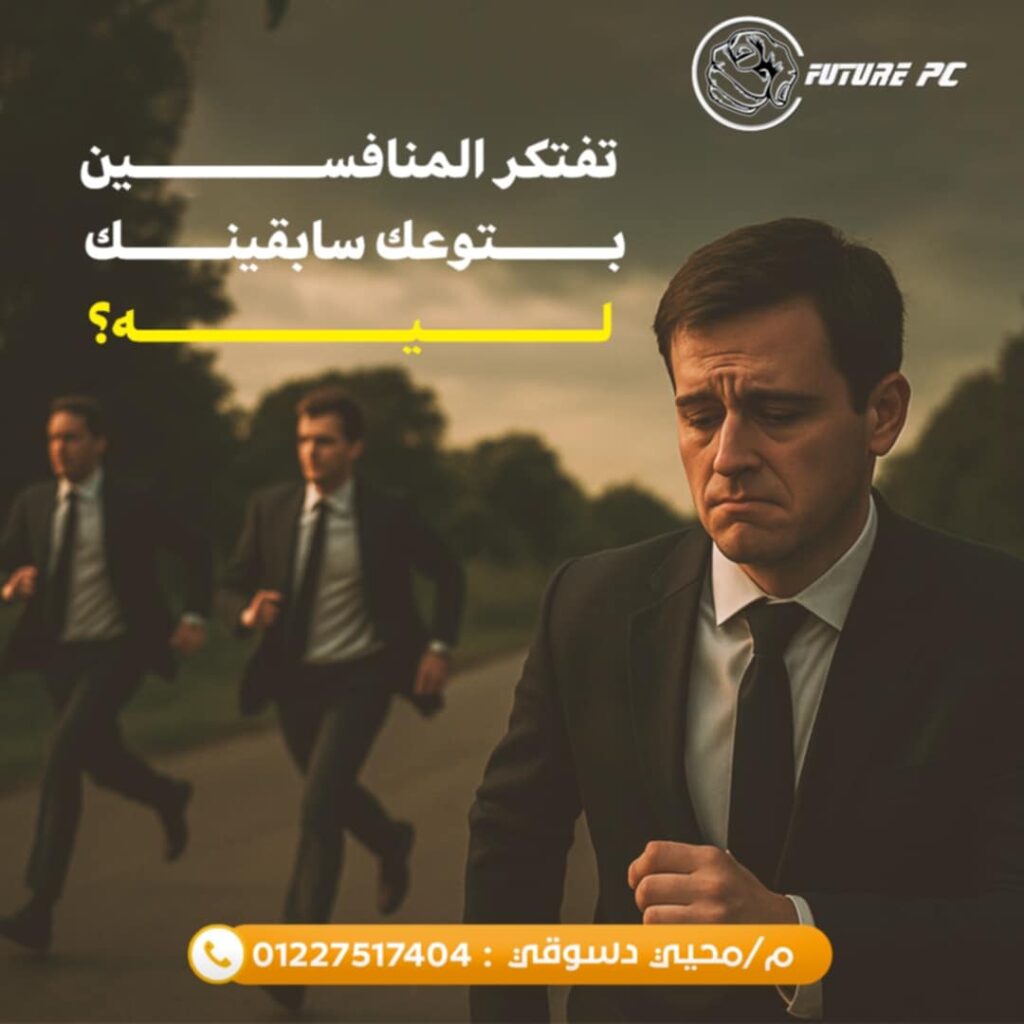 التجارة الإلكترونية