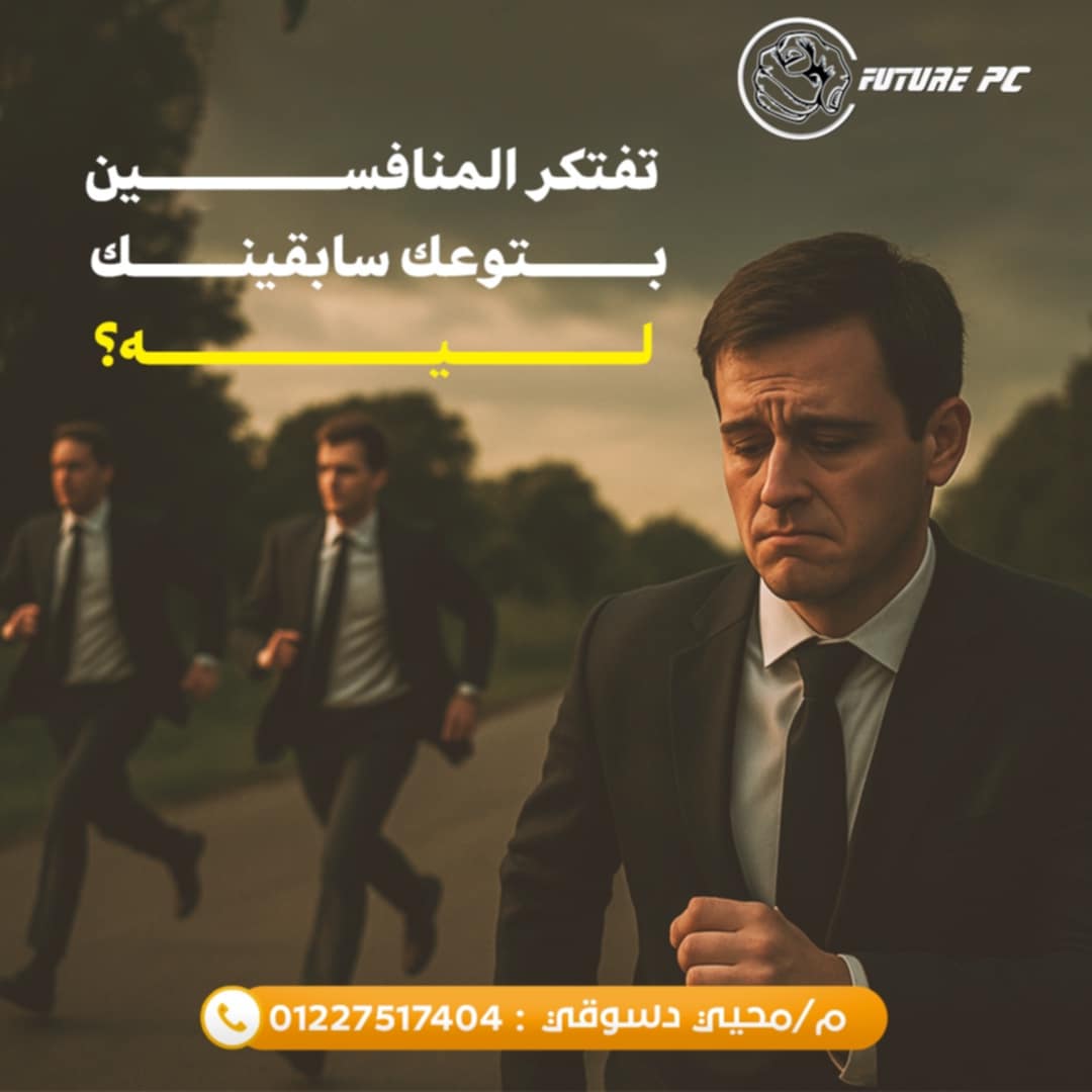 التجارة الإلكترونية