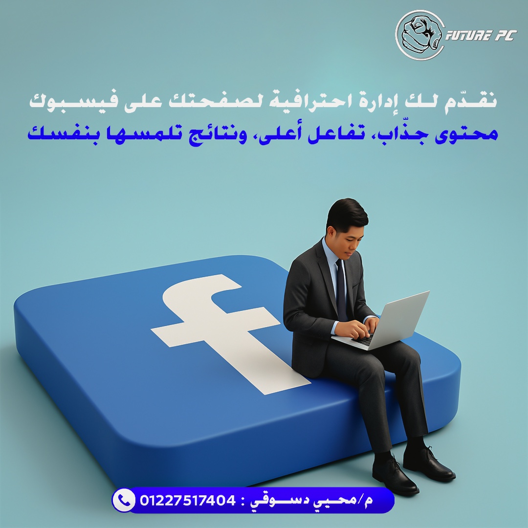 اعلان ممول Sponsored Ads