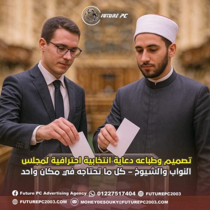 ⁦تصميم⁩ - الصورة ⁦7⁩