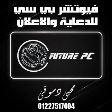 تصميم