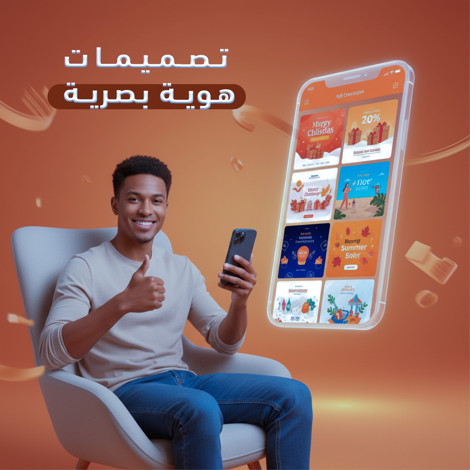 دليلك الشامل حول الهوية البصرية للشركات