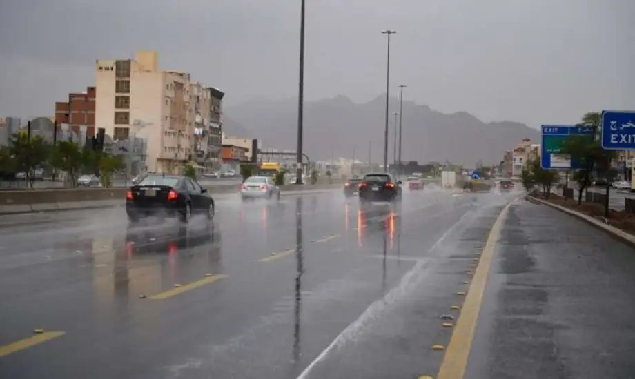 حالة الطقس غدا