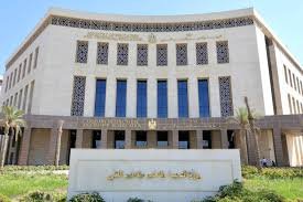 تسجيل الاستمارة الإلكترونية 2026