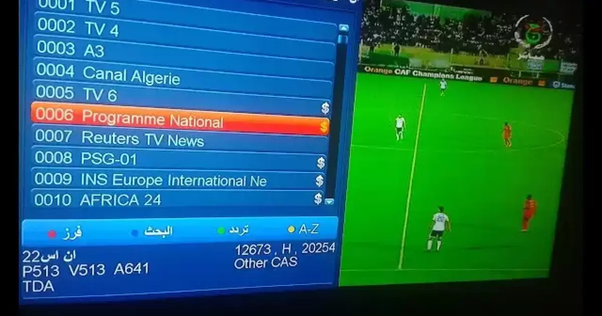 هل القناه الجزائريه الارضيه هتذيع ماتش مصر